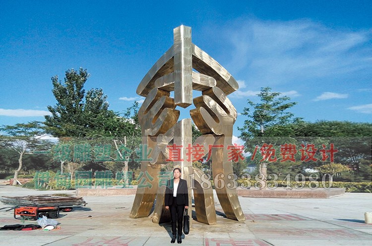 2-2公園大型鑄銅雕塑.jpg