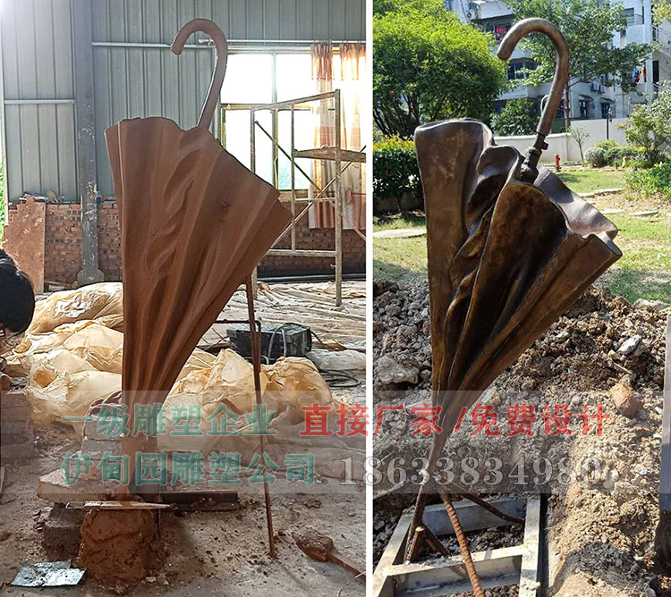 愛心傘-泥塑.jpg 愛心傘-泥塑.jpg