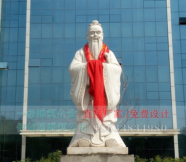 孔子 (2)-1.jpg 孔子 (2)-1.jpg