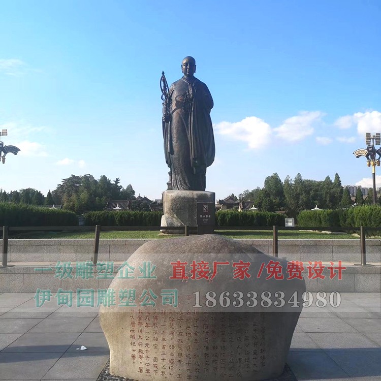 玄奘.jpg 玄奘.jpg