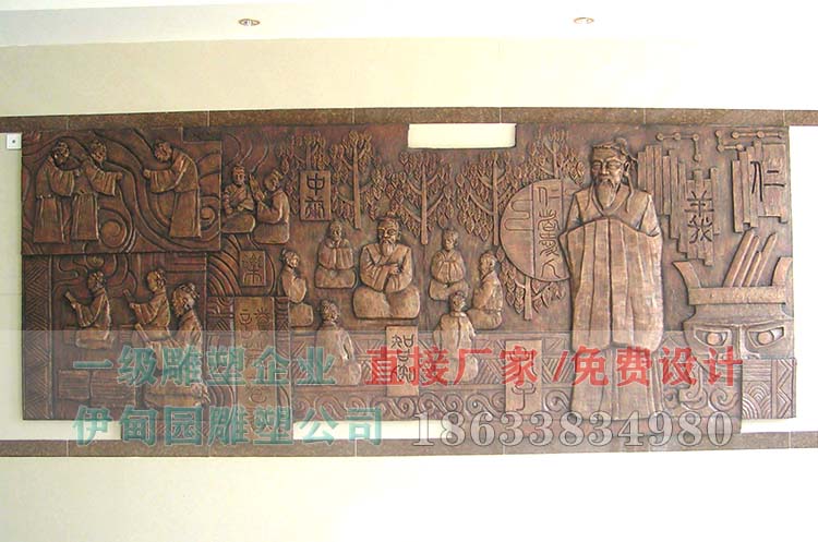 孔子.jpg 孔子.jpg