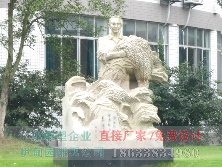 袁隆平 (7).jpg 袁隆平 (7).jpg