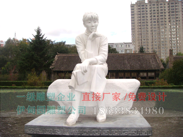 蕭紅.jpg 蕭紅.jpg