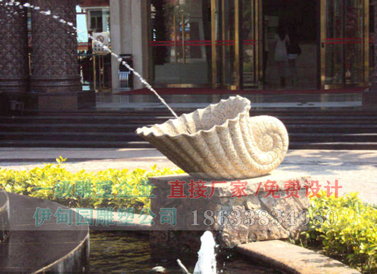 海螺 (2).jpg 海螺 (2).jpg