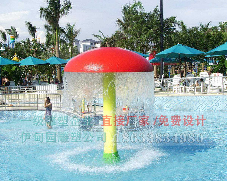 噴水蘑菇 (5).jpg 噴水蘑菇 (5).jpg