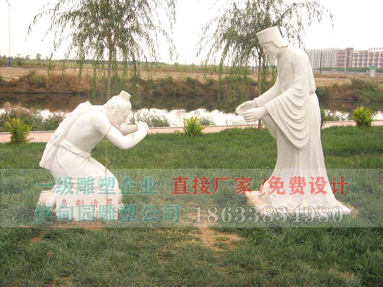 108-2負(fù)荊請罪雕塑.jpg 108-2負(fù)荊請罪雕塑.jpg