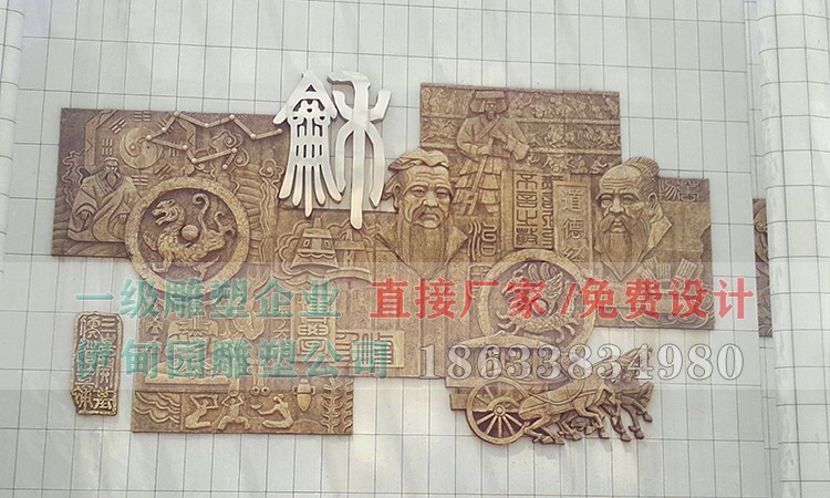 醫(yī)學(xué)院浮雕2.jpg 醫(yī)學(xué)院浮雕2.jpg